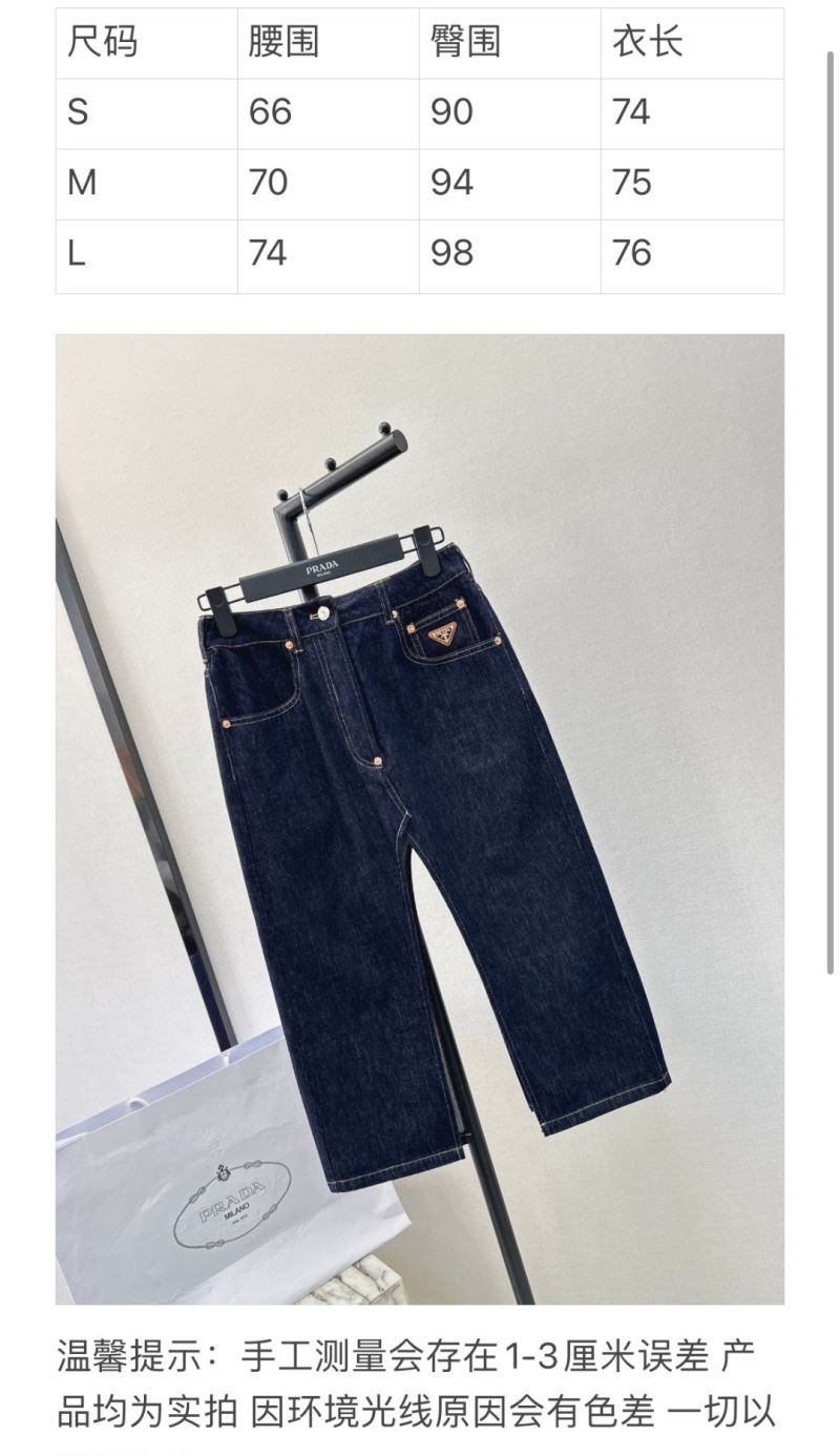 Prada Jeans